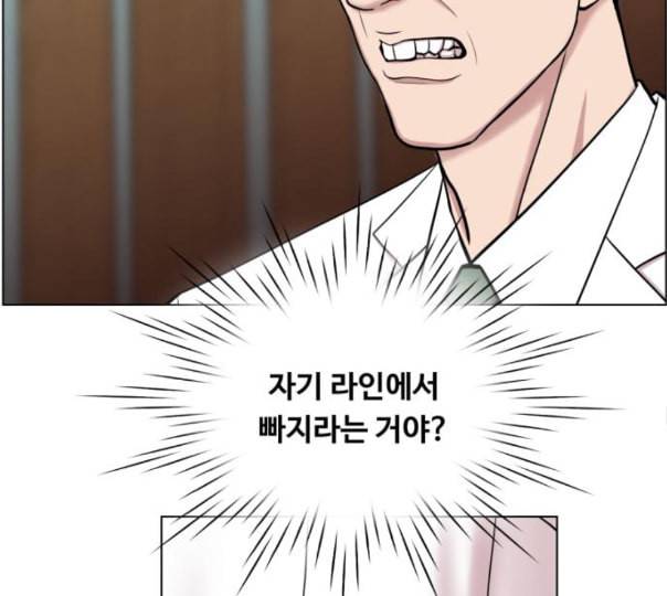 중증외상센터 골든 아워 32화 스포트라이트 70