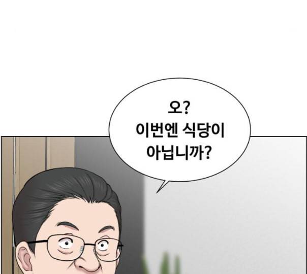 중증외상센터 골든 아워 32화 스포트라이트 78