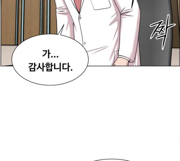 중증외상센터 골든 아워 32화 스포트라이트 81
