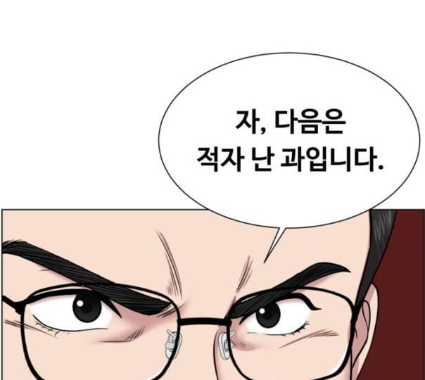 중증외상센터 골든 아워 32화 스포트라이트 84