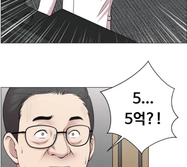 중증외상센터 골든 아워 32화 스포트라이트 87