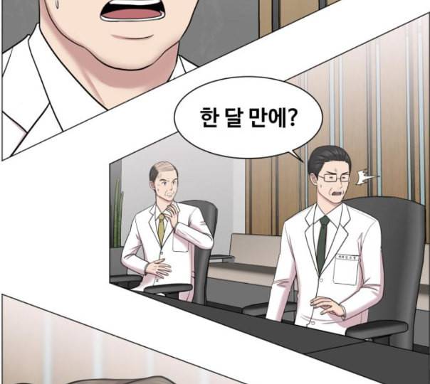 중증외상센터 골든 아워 32화 스포트라이트 88