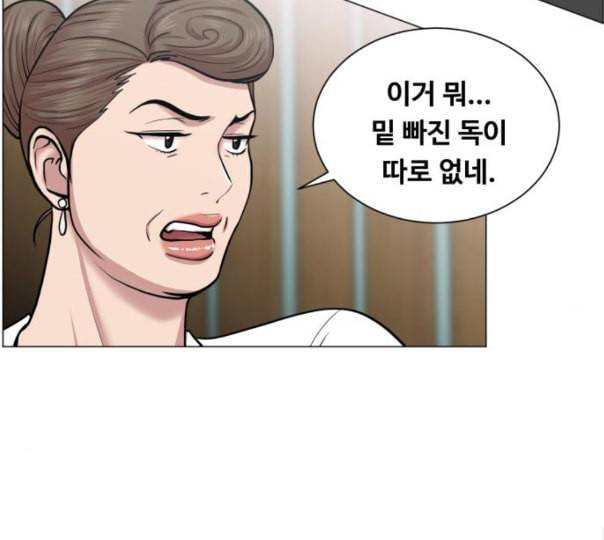 중증외상센터 골든 아워 32화 스포트라이트 89