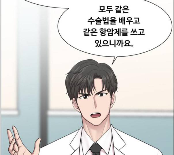 중증외상센터 골든 아워 32화 스포트라이트 93