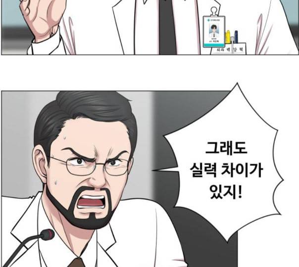 중증외상센터 골든 아워 32화 스포트라이트 94