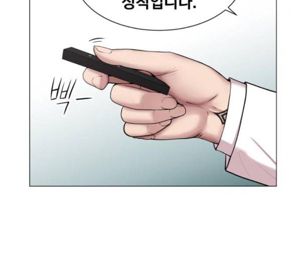 중증외상센터 골든 아워 32화 스포트라이트 106