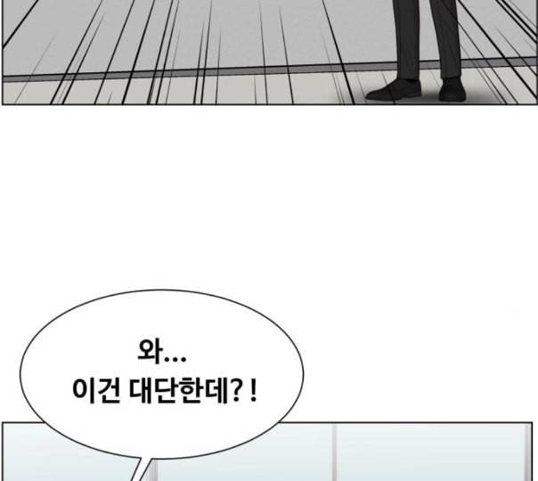 중증외상센터 골든 아워 32화 스포트라이트 109
