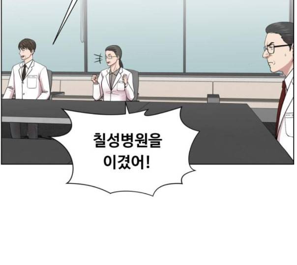 중증외상센터 골든 아워 32화 스포트라이트 110