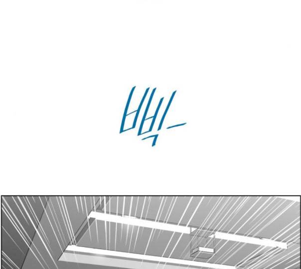 중증외상센터 골든 아워 32화 스포트라이트 116