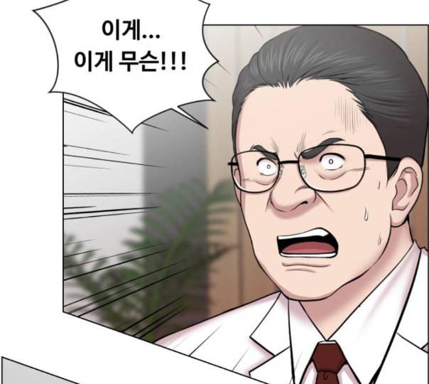 중증외상센터 골든 아워 32화 스포트라이트 118