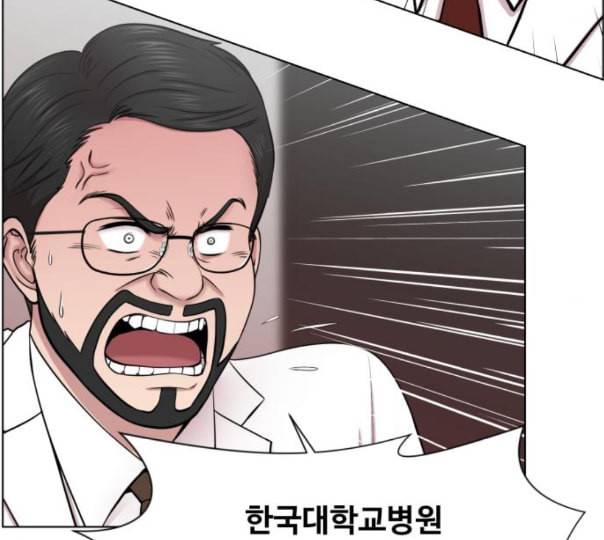 중증외상센터 골든 아워 32화 스포트라이트 119