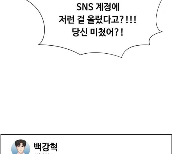 중증외상센터 골든 아워 32화 스포트라이트 120