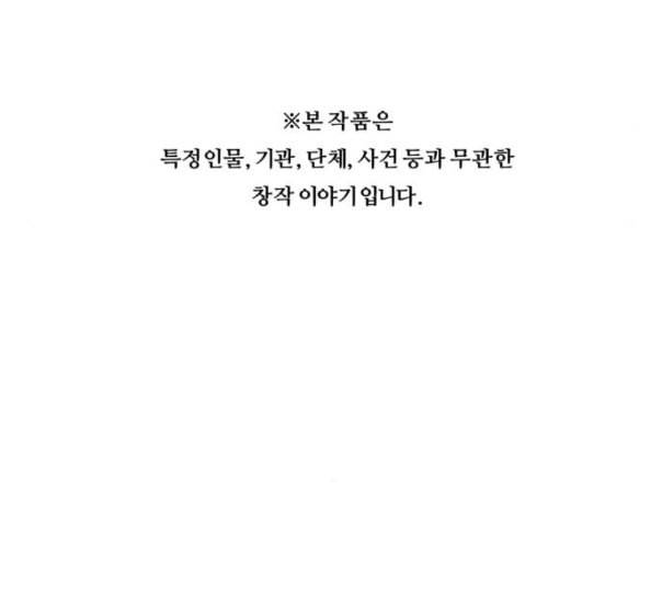 중증외상센터 골든 아워 32화 스포트라이트 124