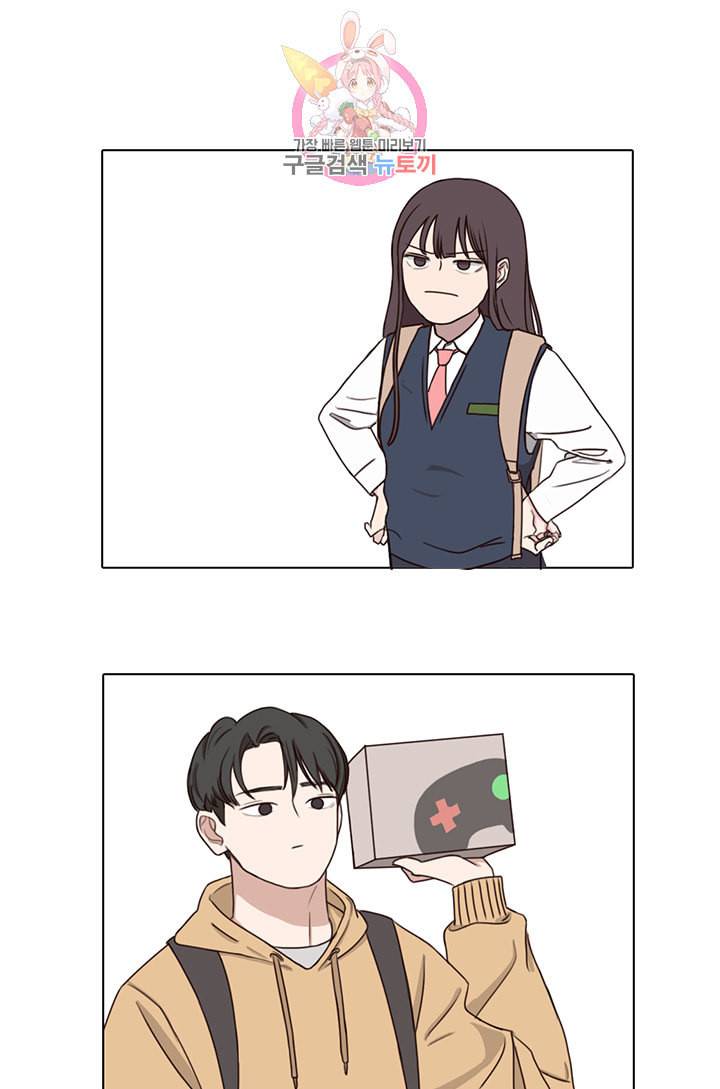 쎄쎄쎄 6화 1