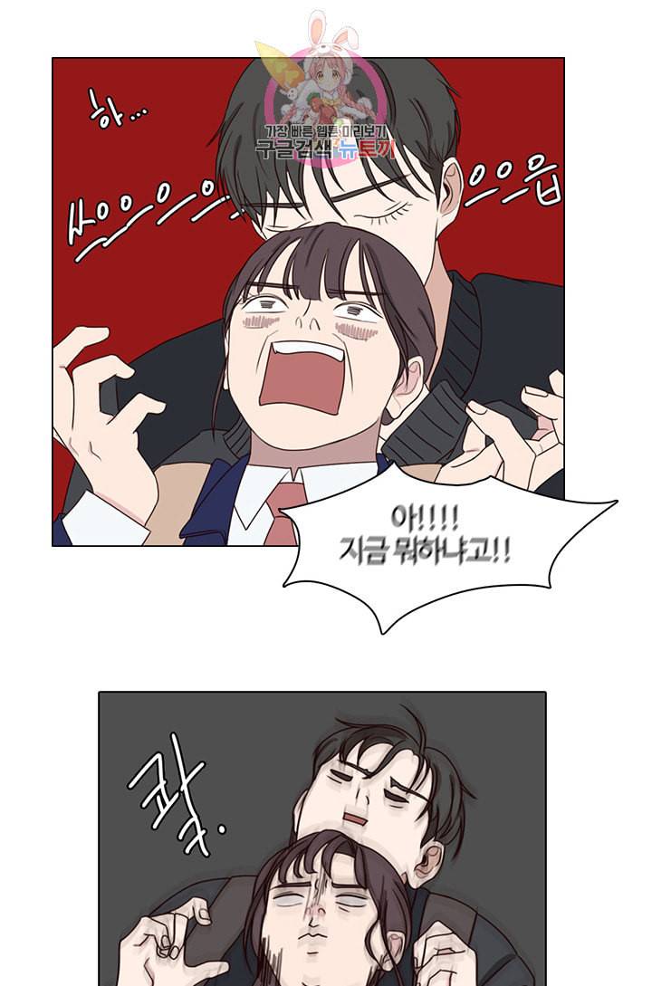 쎄쎄쎄 6화 19