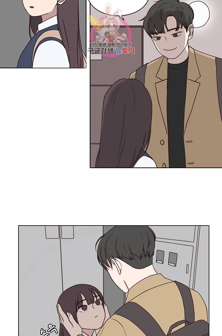쎄쎄쎄 6화 28
