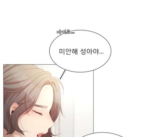 견우와 선녀 25화 5