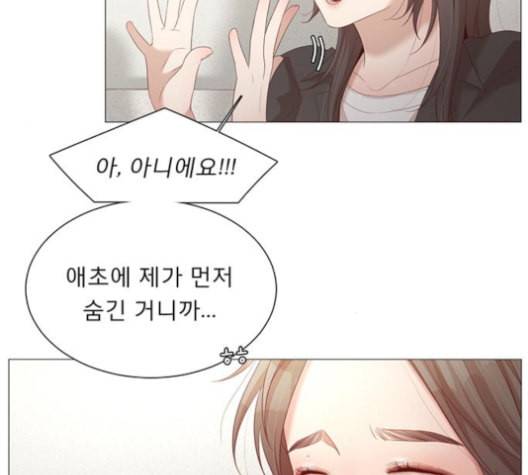 견우와 선녀 25화 7