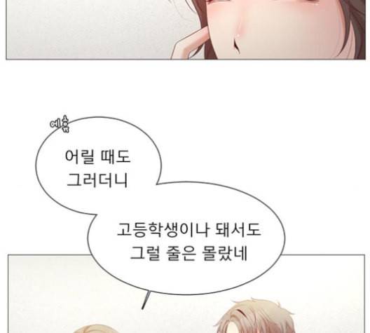 견우와 선녀 25화 8