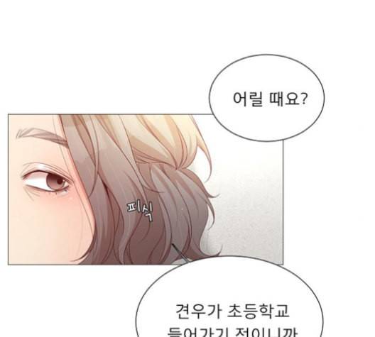 견우와 선녀 25화 10