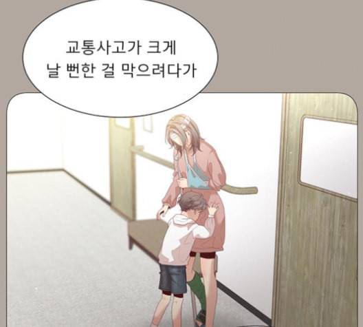견우와 선녀 25화 12