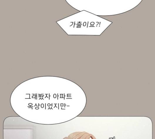 견우와 선녀 25화 15