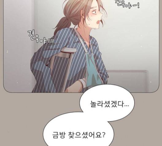 견우와 선녀 25화 16