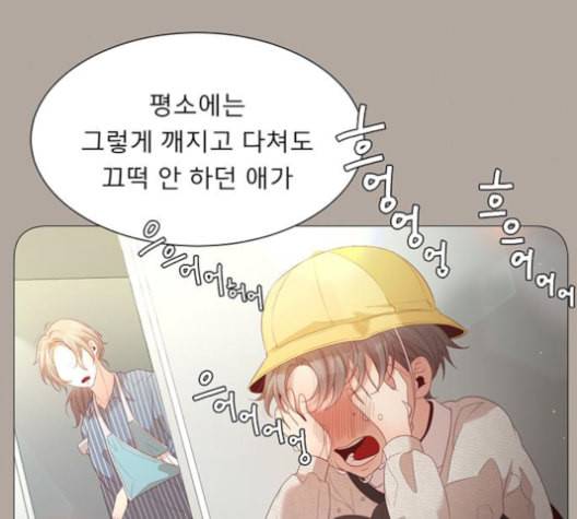 견우와 선녀 25화 18