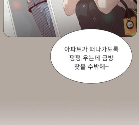 견우와 선녀 25화 19