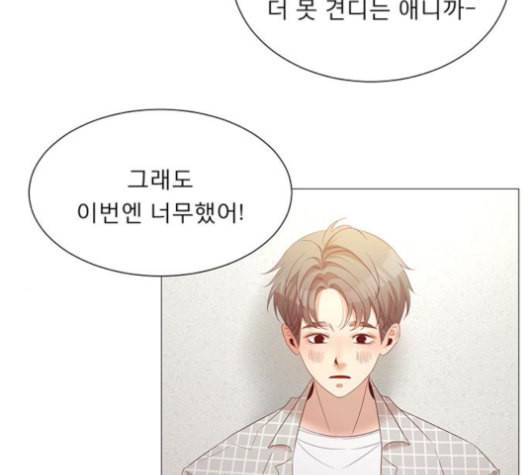 견우와 선녀 25화 22