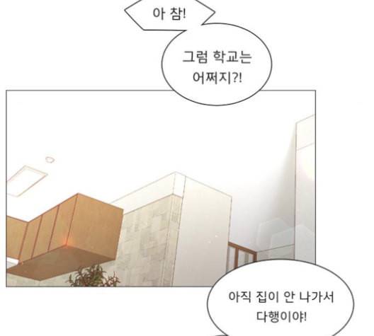 견우와 선녀 25화 27