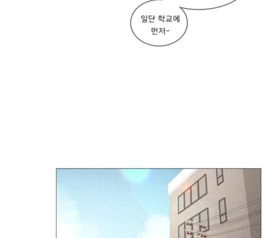견우와 선녀 25화 28
