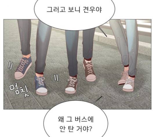 견우와 선녀 25화 33
