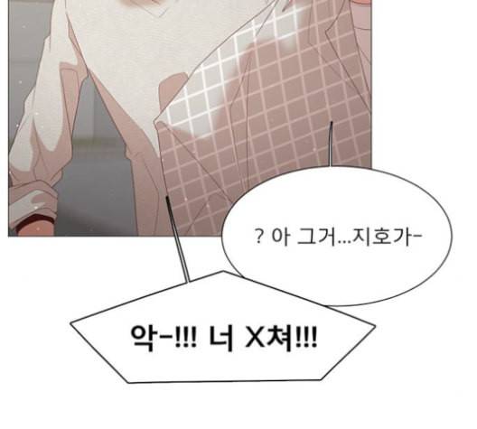견우와 선녀 25화 35