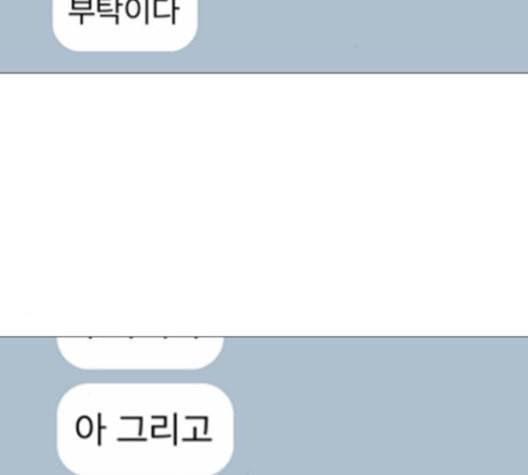 견우와 선녀 25화 42