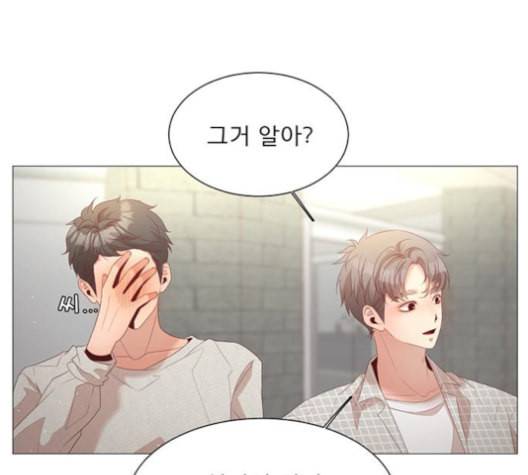 견우와 선녀 25화 46