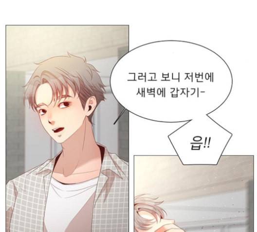 견우와 선녀 25화 51