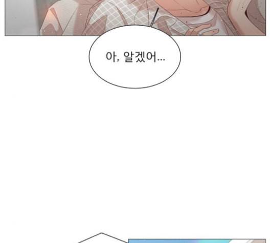 견우와 선녀 25화 54