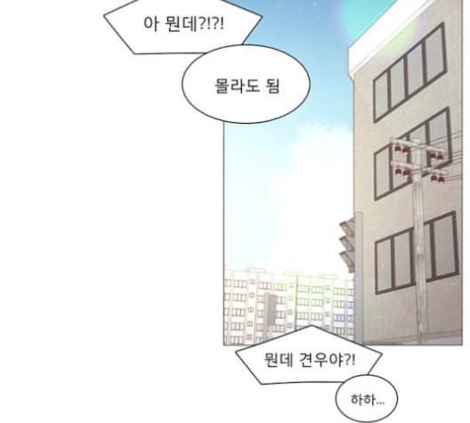 견우와 선녀 25화 55