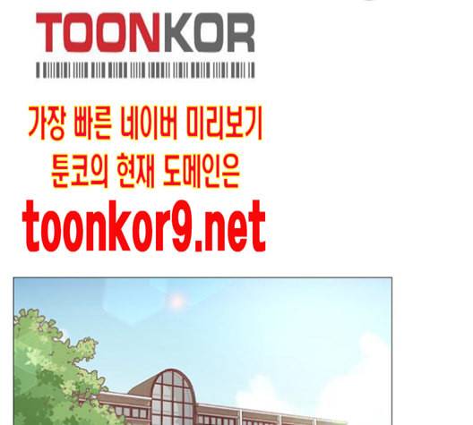 견우와 선녀 25화 56