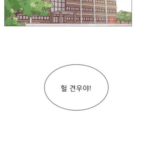 견우와 선녀 25화 57