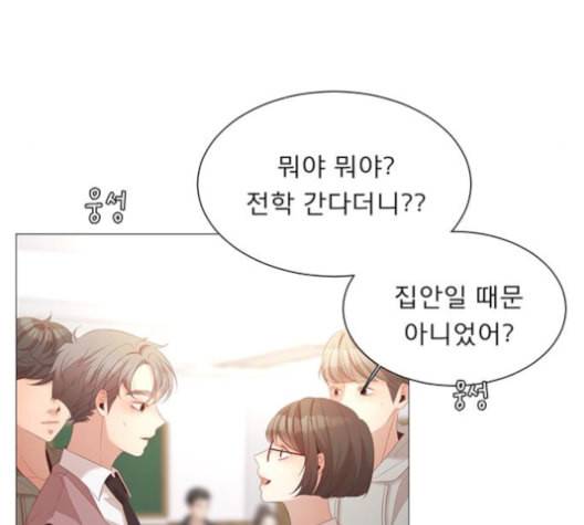 견우와 선녀 25화 58
