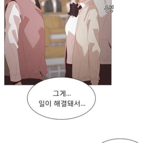 견우와 선녀 25화 59