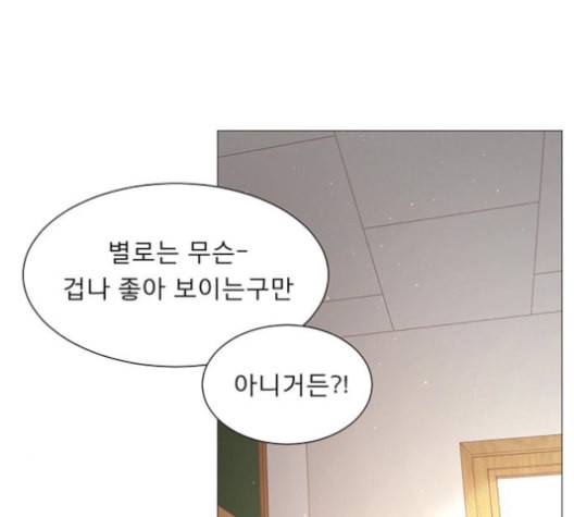 견우와 선녀 25화 66