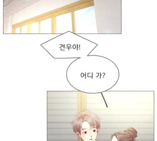 견우와 선녀 25화 69