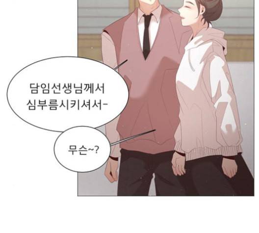 견우와 선녀 25화 70