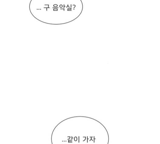 견우와 선녀 25화 72