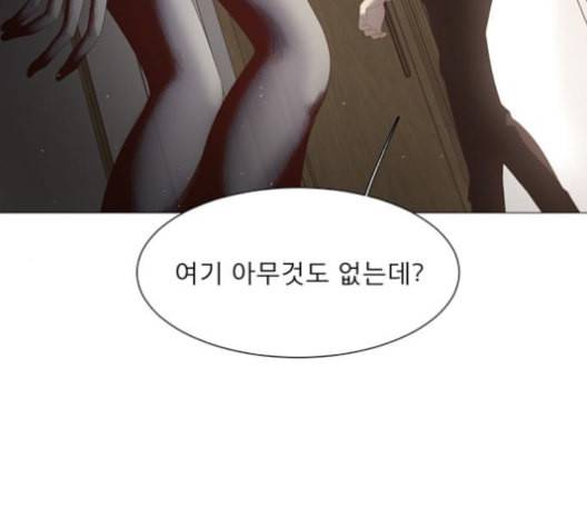 견우와 선녀 25화 79