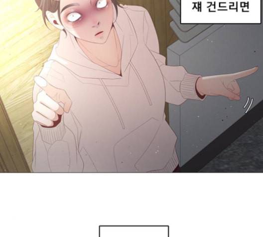 견우와 선녀 25화 83