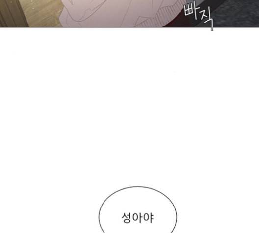 견우와 선녀 25화 85